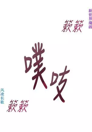 他的那裏1-36完结【中文】韩国