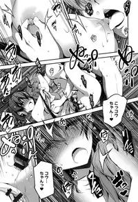 [Kikurage] Kimi to H