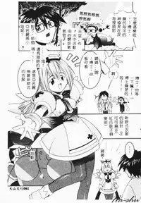 [Hayashiya Himehachi] MAD Joshu Tendoh Hiroko [Chinese] [Incomplete]