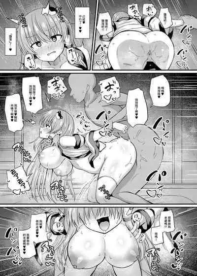 Kochiya Sanae Saimin Shugyou