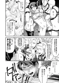 Sakurada-senpai Kaizou Keikaku