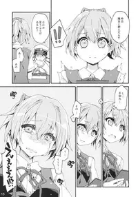 (COMIC1☆10) [Curry Berg Dish (Mikage)] Shiranui wa Teitoku ni... (Kantai Collection -KanColle-)