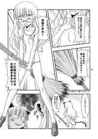 [Circle Credit (Benjamin, Akikan, Muichimon)] Majobiyori (Strike Witches)