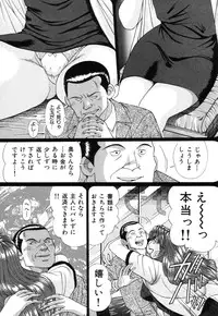 [Wakaba Soh] Koushoku Tsuma Mezame no Taiken