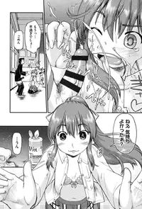 [Akishima Shun] Enkou JC-ryuu