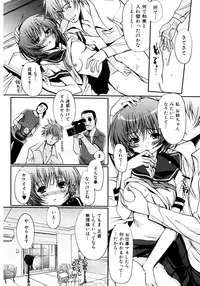 Jun-ai Kajitsu 2007-07