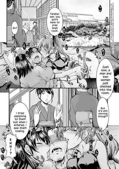 [Takei Tsukasa] Meikko Paraiso Ch. 4-8 [English] [SquigglesJP] [Digital]