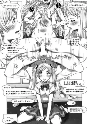 Everything Goes Ch. 01-06