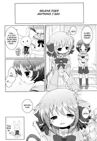 [Murian] Onii-chan to Nyan Nyan Nyan [English] [biribiri]
