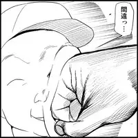 [Toilet Kago] Miku Miku Reaction 1-33 (Vocaloid)