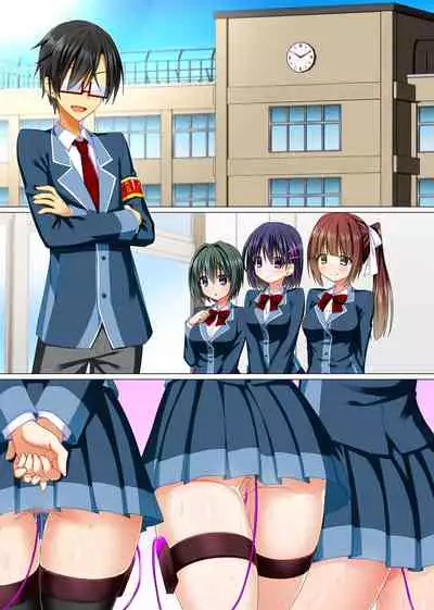 Watashi no Subete o Kaichou ni Sasagemasu