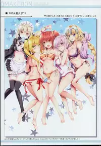 (C94) [Ohoshisamadou (GEKO)] OMAKEBON (Various)