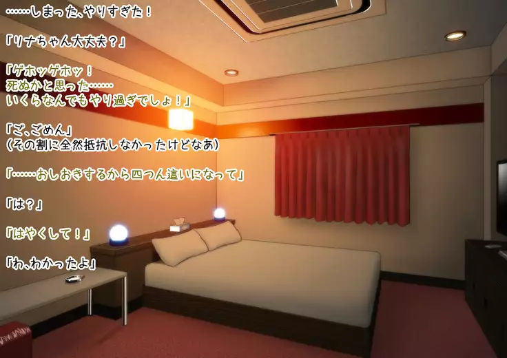 Miss Gal system delivery health and pleasant father daughter play!