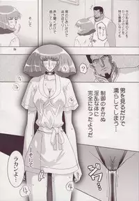 [Studio Mizuyokan (Higashitotsuka Rai Suta)] Spiral B2 (Gundam ZZ)