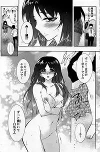 Action Pizazz DX 2013-08