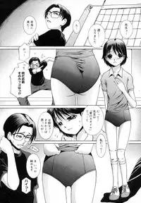 [Mac-V] Strawberry 12