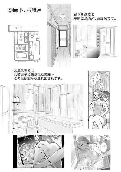 Hamerare Guest House