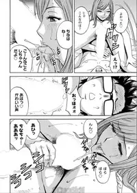 [Hidemaru] Hitozuma Okuzuki Chichi Monzetsu Ch. 1-7 [Digital]