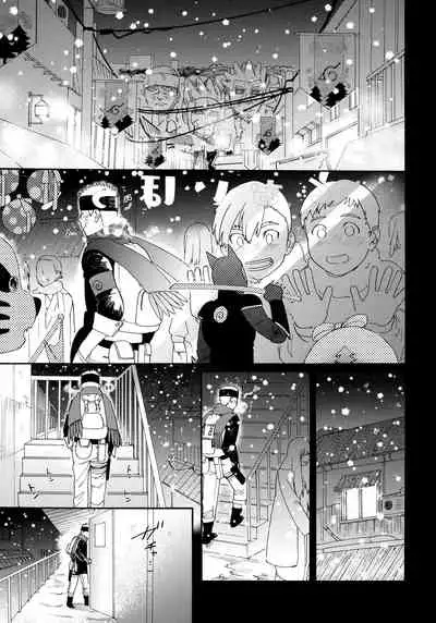(C97) [a 3103 hut (Satomi)] Agetai Futari | 最佳贈禮 (Naruto) [Chinese] [禁漫漢化組]