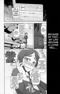 [Miito Shido] LUSTFUL BERRY Chapter 1 [English] [shakuganexa] (Ongoing)