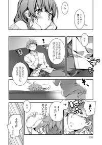 [Kikurage] Kimi to H [Digital]