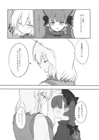 (Reitaisai 13) [RTD (Mizuga)] Rental Shikigami Pet (Touhou Project)