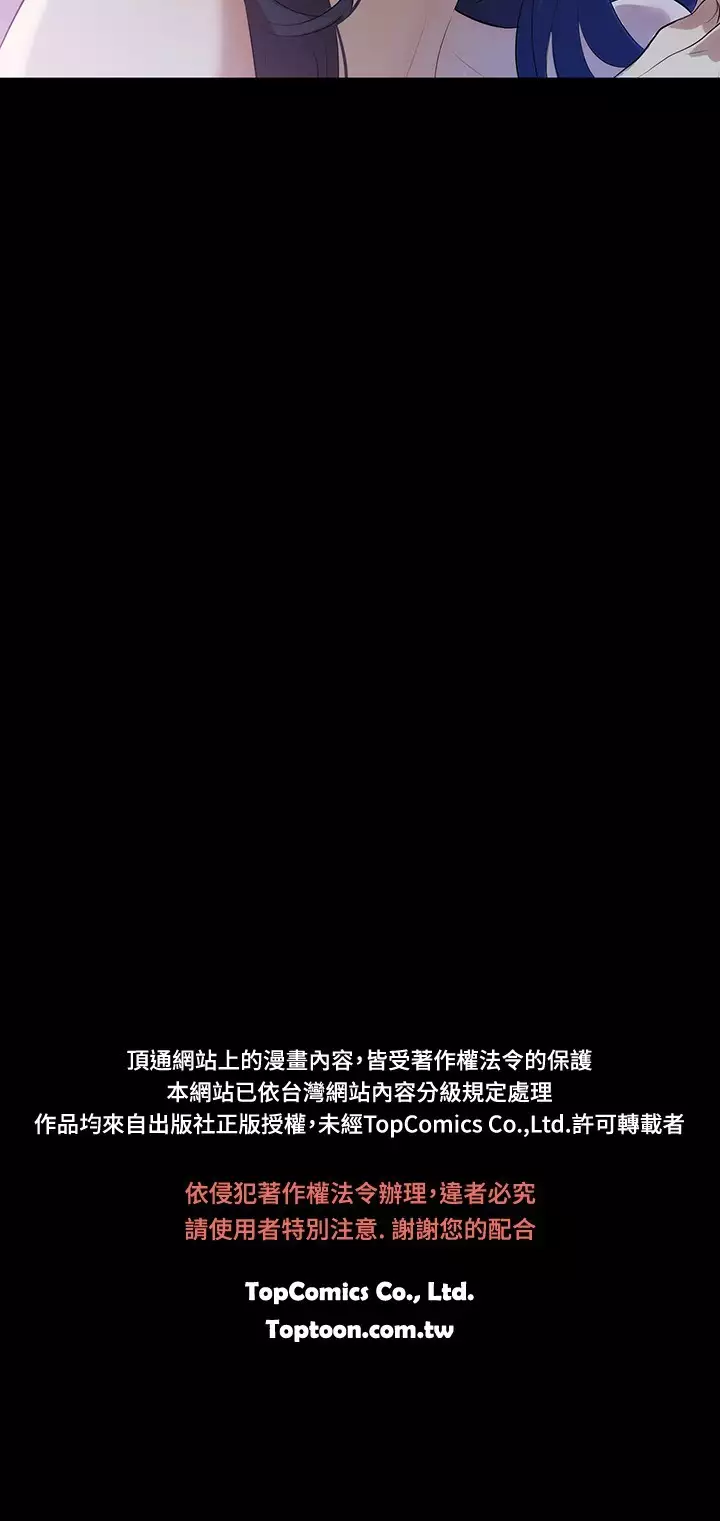 中文韩漫 不倫駕訓班 Ch.0-5