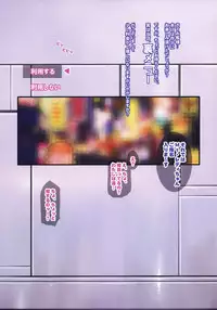 (CSP6) [Youkai Tamanokoshi (CHIRO)] Pure☆Academia e Youkoso! (My Hero Academia)