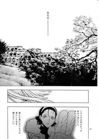 [PIGGSTAR (Nagoya Shachihachi)] Gazelle (Gundam Unicorn)