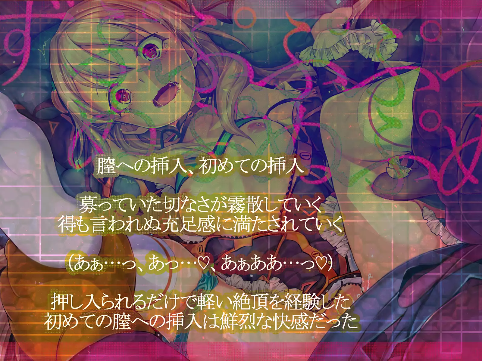 Shinkoku na Error ga Hassei Shimashita.