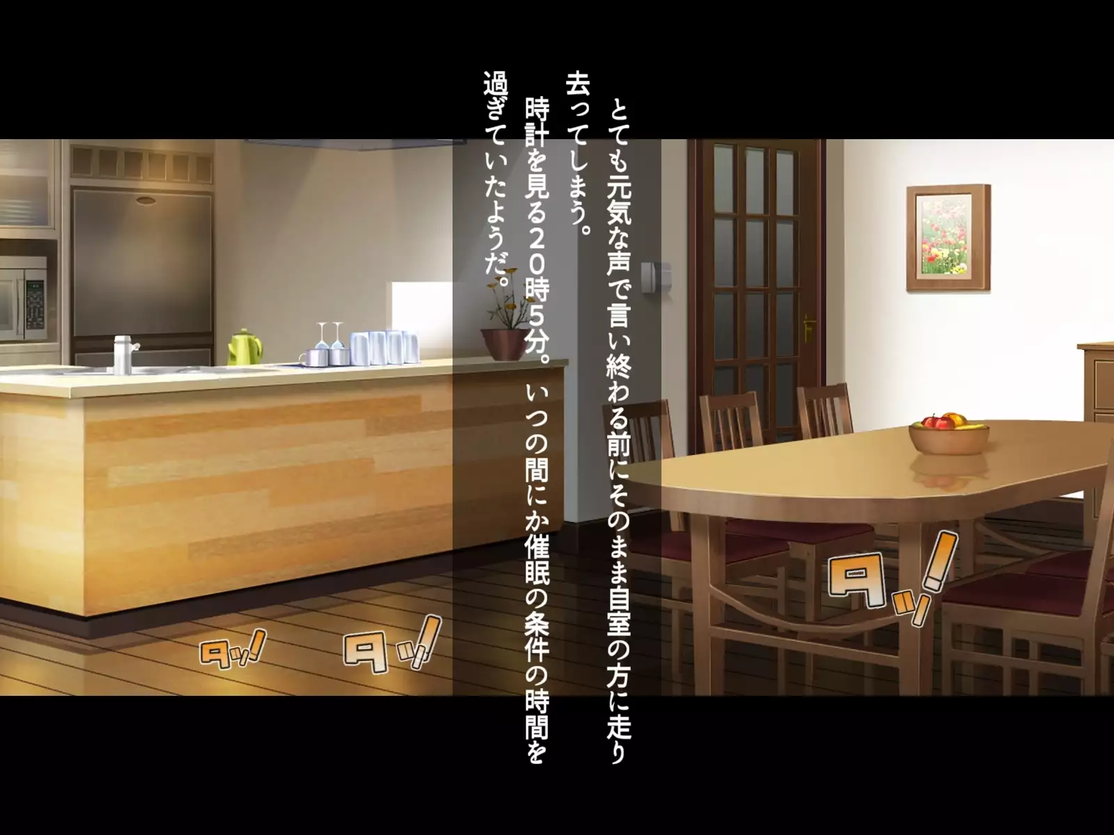 Saimin Sennou de Mahou Shoujo o Mesuka Choukyou