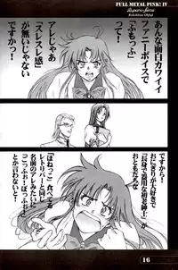 [Hispano-Suiza (Oofuji Reiichirou)] Full Metal Pink! IV (Full Metal Panic!)