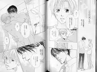 B-BOY LUV 09 いけにえ特集