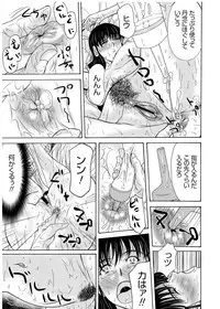 [Yokoyama Michiru] Haha ga Hakui o Nugu toki 3 [Digital]