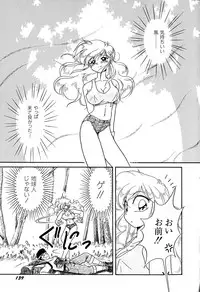 [Naniwa?] Ganbaranakyane