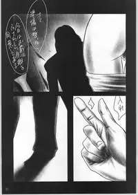 (C60) [UNFIXED (Hantarou, Jhan_G, SUBTLE)] UNFIXED 03 (Sakura Taisen 3)