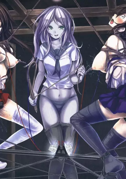 Rokaku Hishokan Jinmon Chousho