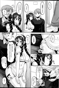 [Norakuro Nero] Idol Lover Ch.1-3
