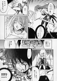 [Misakura Nankotsu] Gotai Choo Manzoku