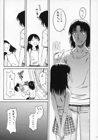 (SC28) [HOUSE OF KARSEA (Fuyukawa Motoi)] PRETTY NEIGHBOR&! VOL.4 (Yotsuba&!)