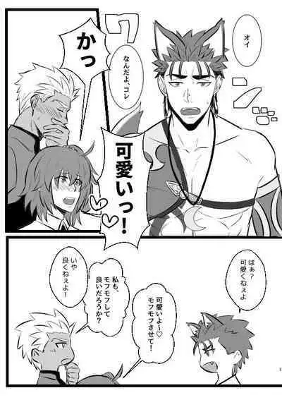 Hachamecha Wonderful Day