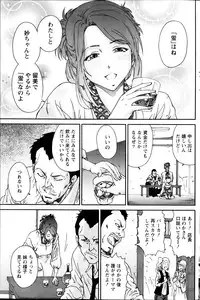 Monthly Vitaman 2013-02