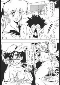 [Tsurikichi-Doumei (Umedama Nabu)] Tsukiumaya NanDemo-R