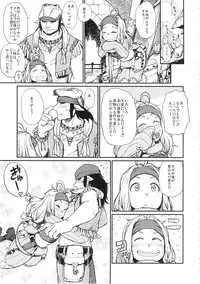 (C86) [28_works (Oomori Harusame)] KMB (Monster Hunter)