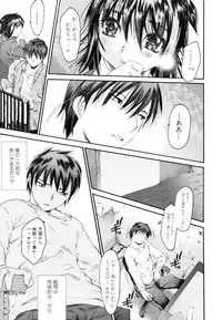 [Zero no Mono] Wasurena 2