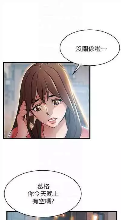 弱点 1-62 中文翻译(更新中)