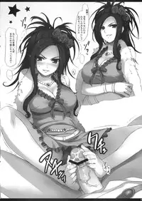 (C74) [MUGENKIDOU A (Tomose Shunsaku)] Mugenkidou Bon! vol.2 (Dragon Quest V)