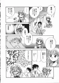 [Someya Miho] Honey Piece