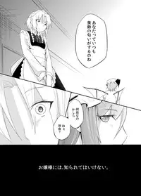 [Kurahashi Shoin (Yoekosukii)] Michiru Karada (Touhou Project) [Digital]