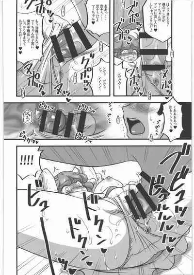 (C87) [StoneCake (Murai Kei)] Yogosareta Tenshi (Mahou no Tenshi Creamy Mami)